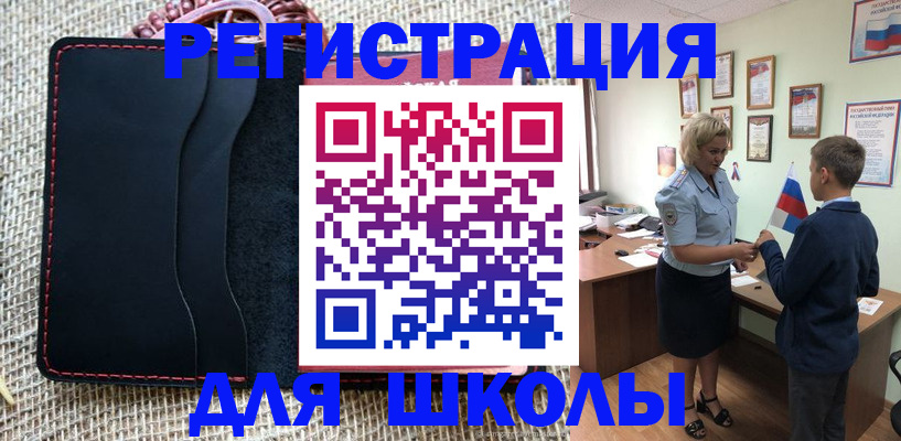 пропишу в квартире в Боготоле